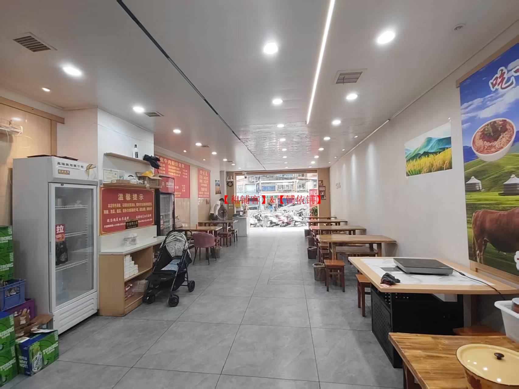 大营坡90平精装修餐饮店优惠转让